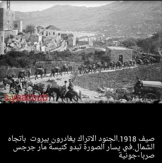 Turkish Soldiers Leaving Lebanon